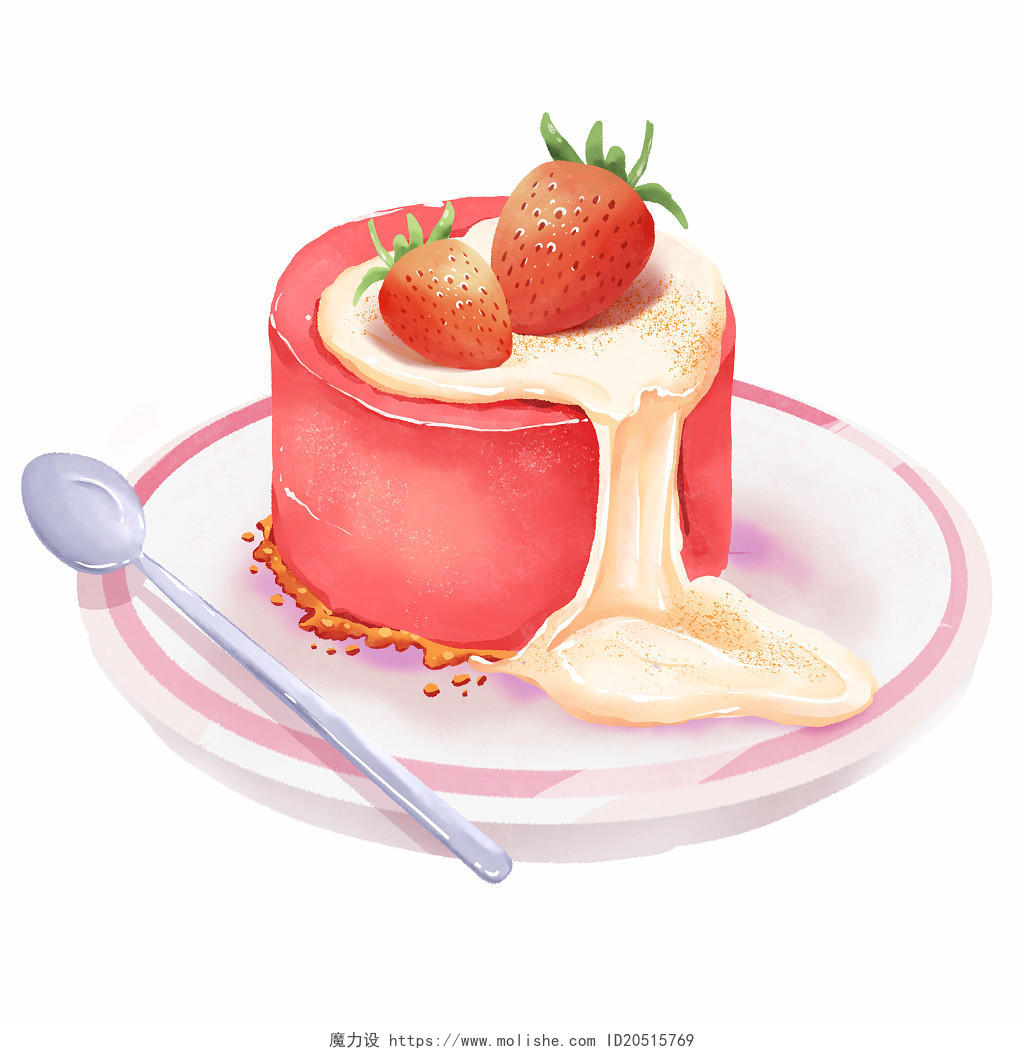 夏天水彩风草莓蛋糕甜品夏季解暑元素奶油元素插画